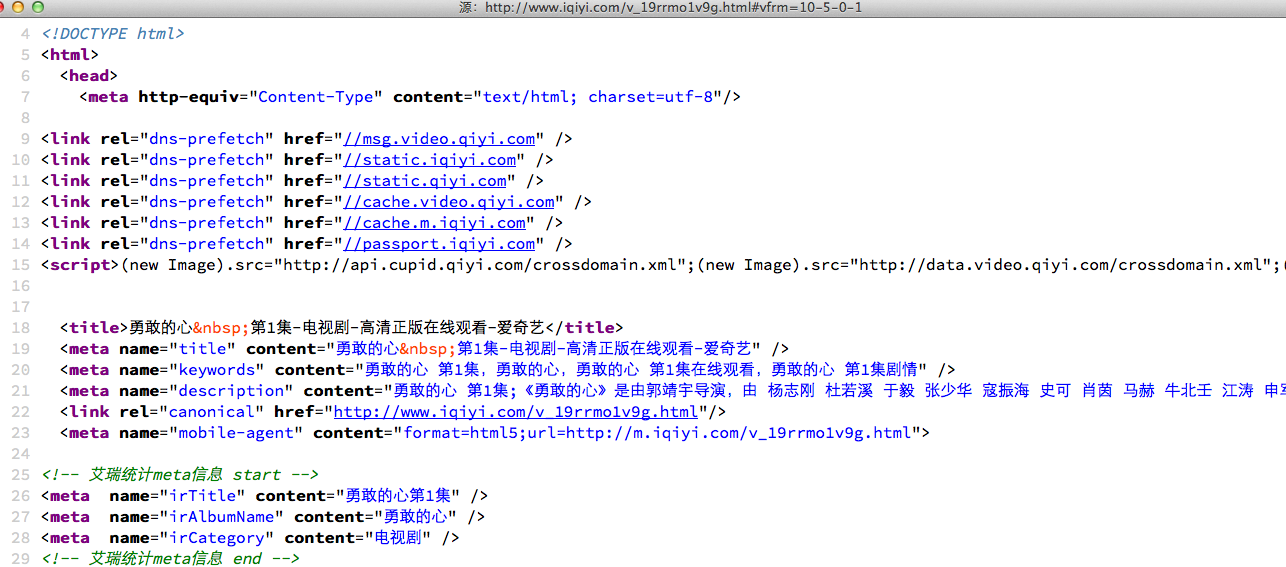 preload-swf-ie8-first-req